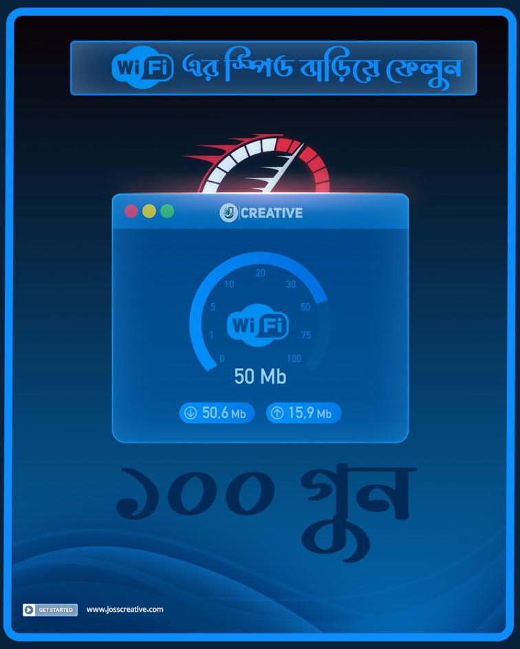 bdix speed bypass