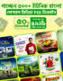 Social Media PSD fILE
